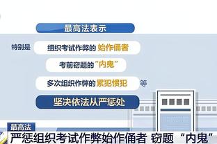 半岛官网入口安卓版截图0